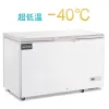 Suiling Freezer commercial ultra-low temperature freezer refrigerator -60 degrees rapid freezing DW-60W325 complaint details Picture